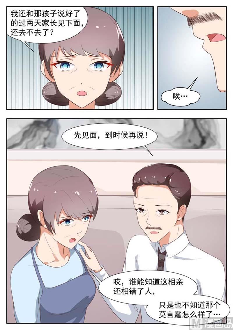 第19话1