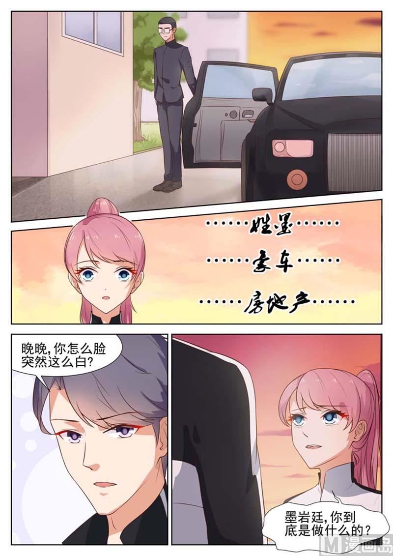 第17话9