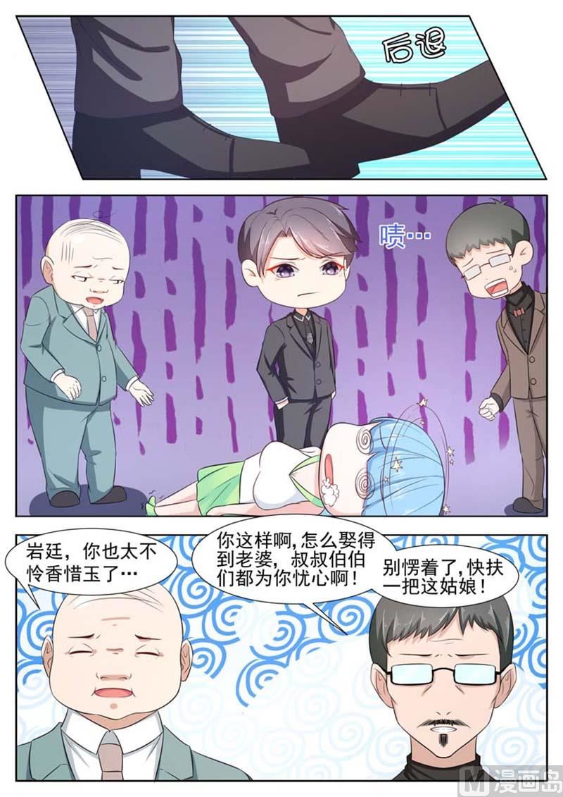 第26话2
