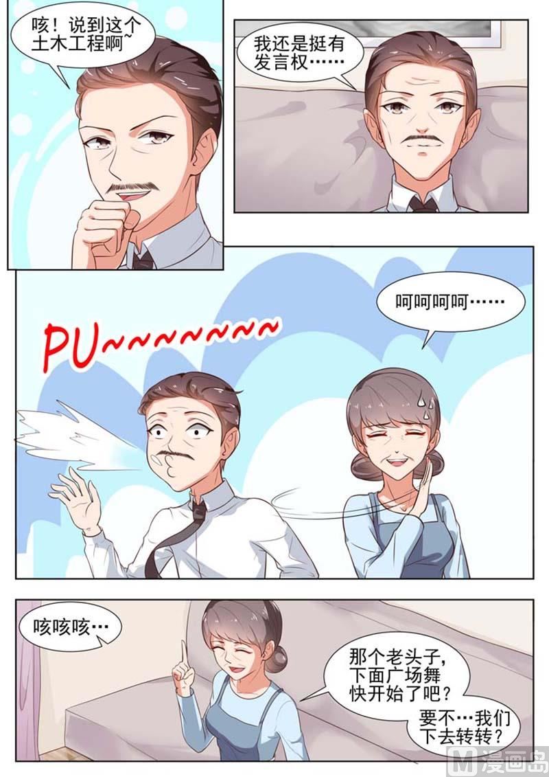 第17话7