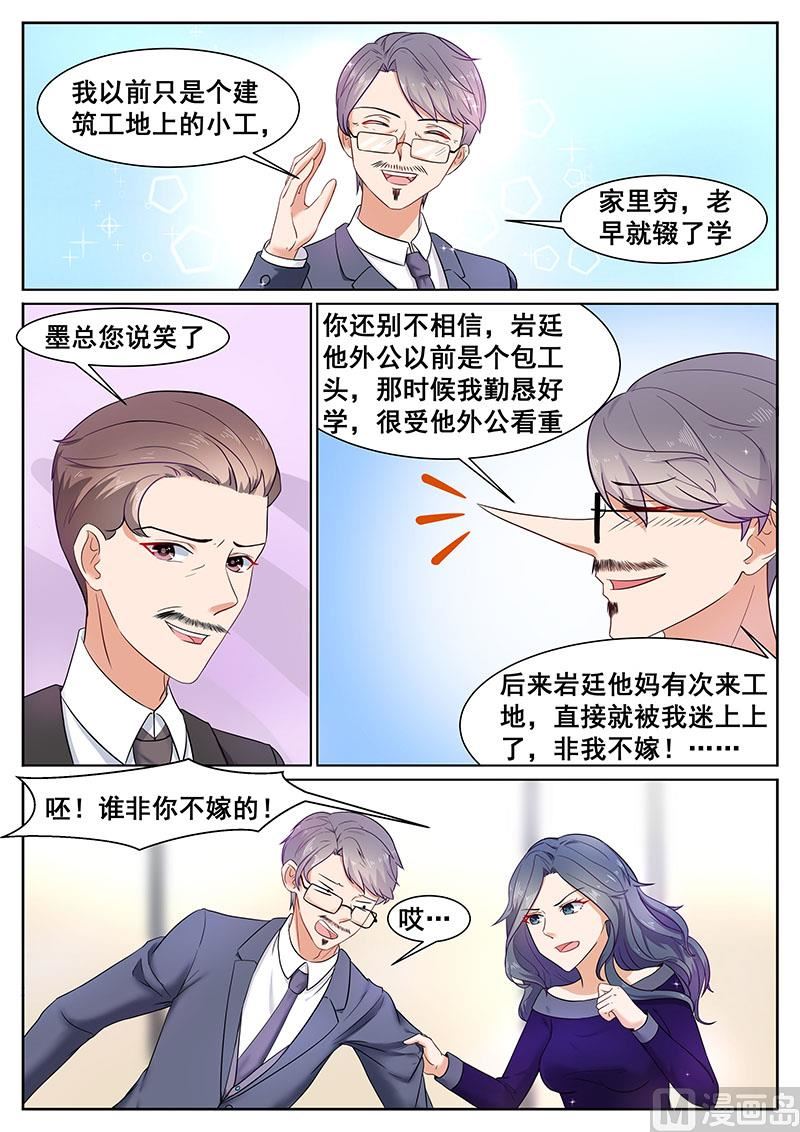 第30话3