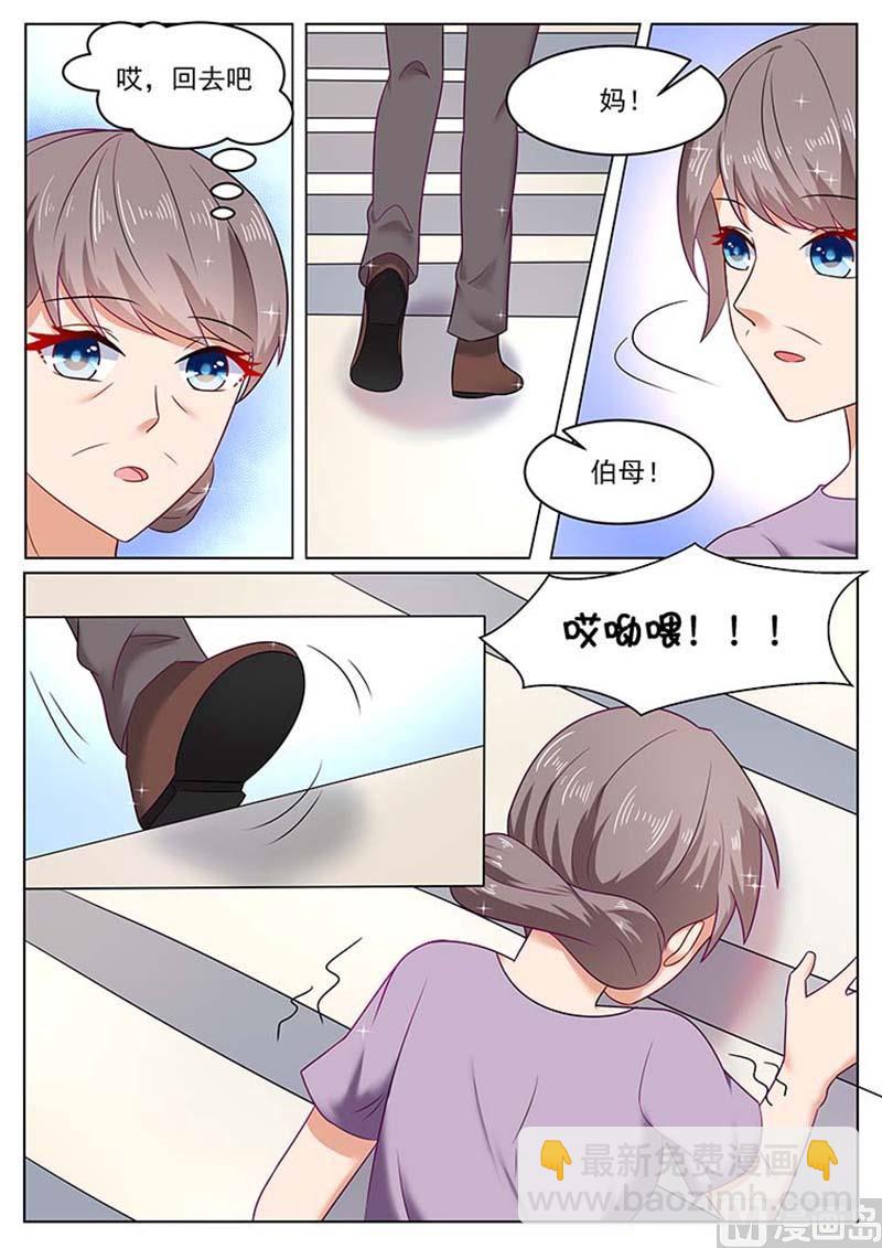 第32话8