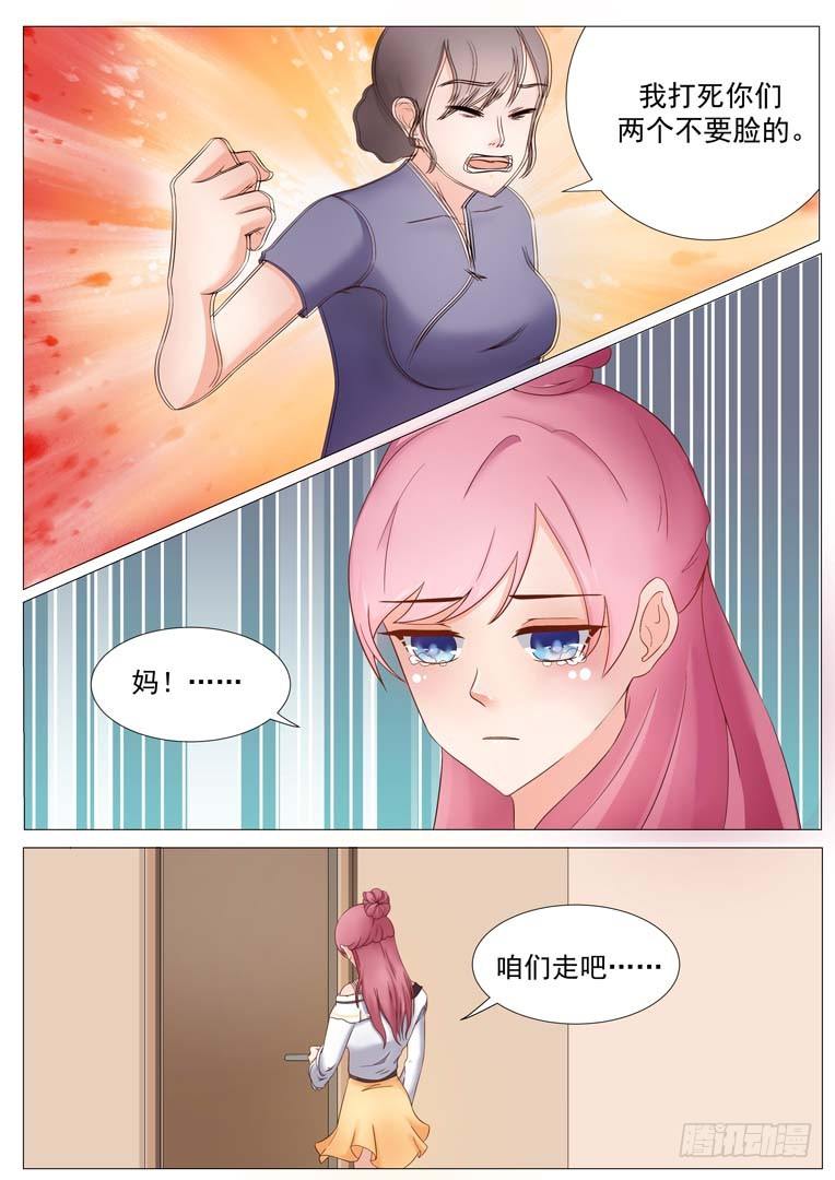 第3话10