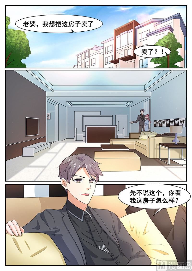 第52话0