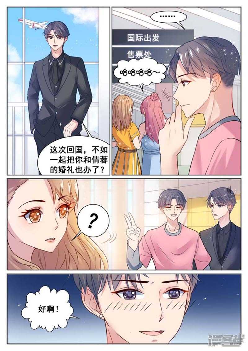 第66话8
