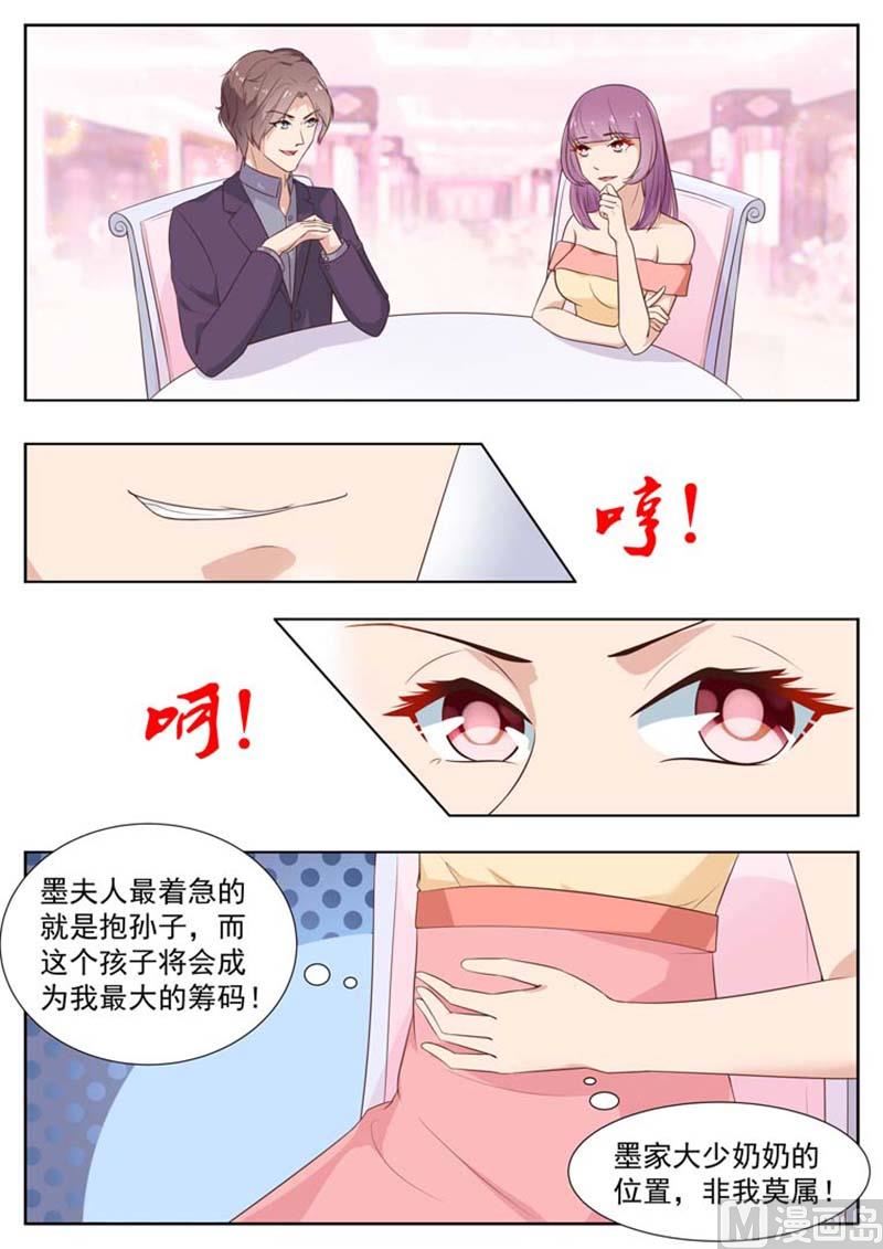 第19话3