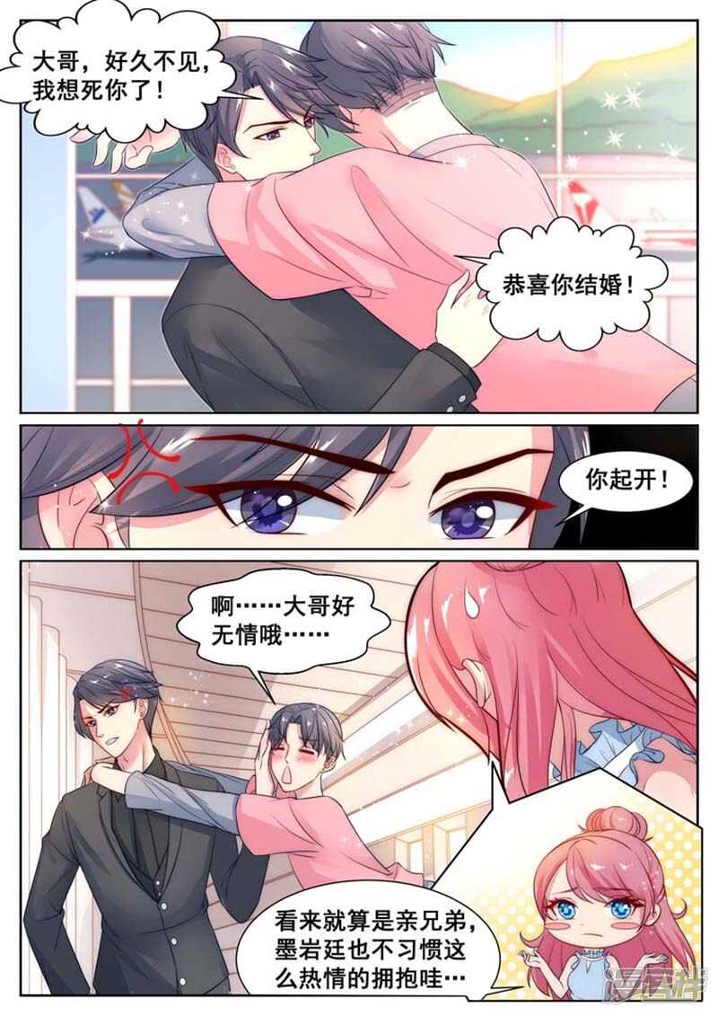 第66话6