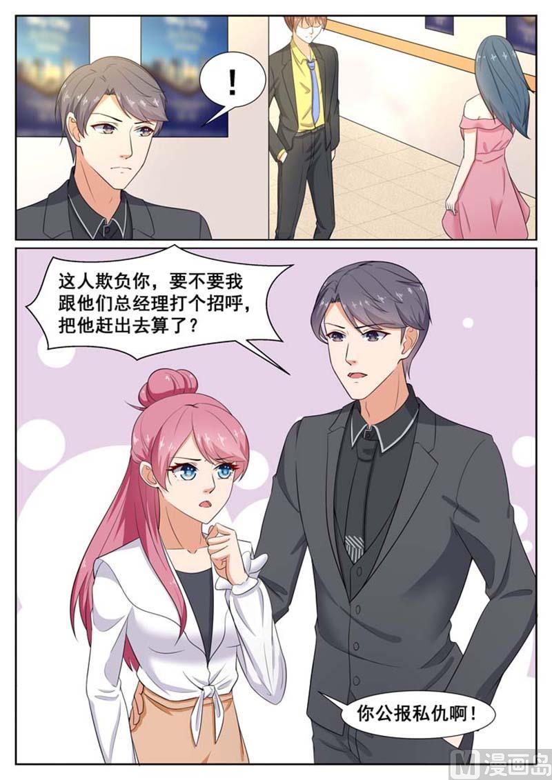 第45话8