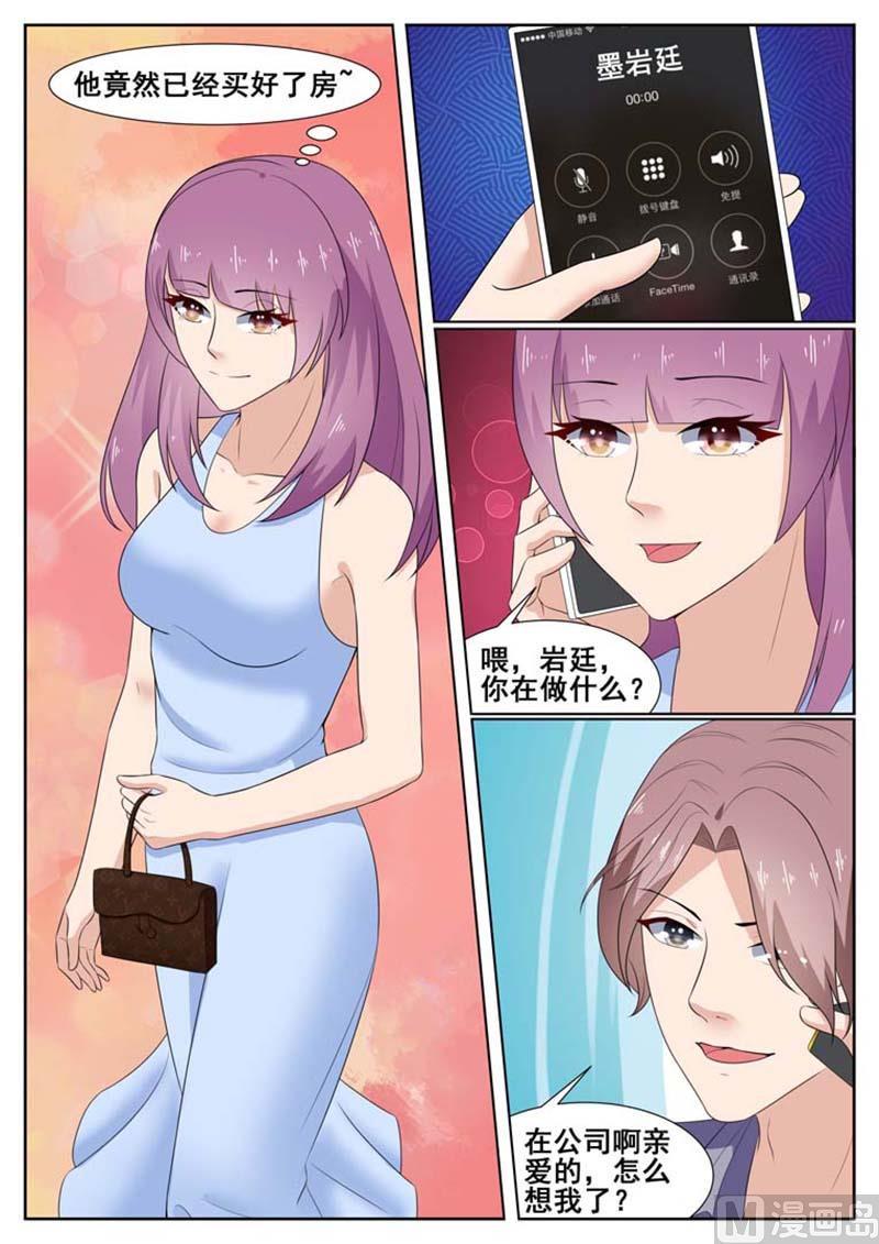 第46话8