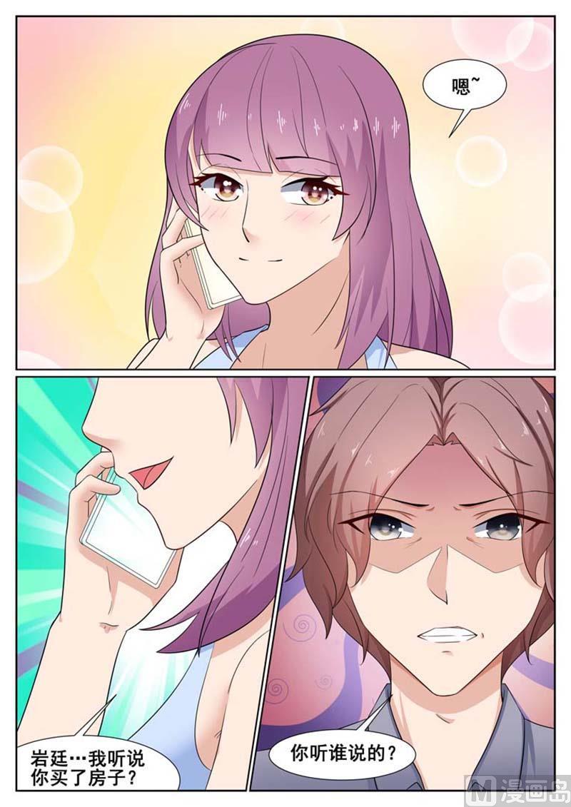 第46话9
