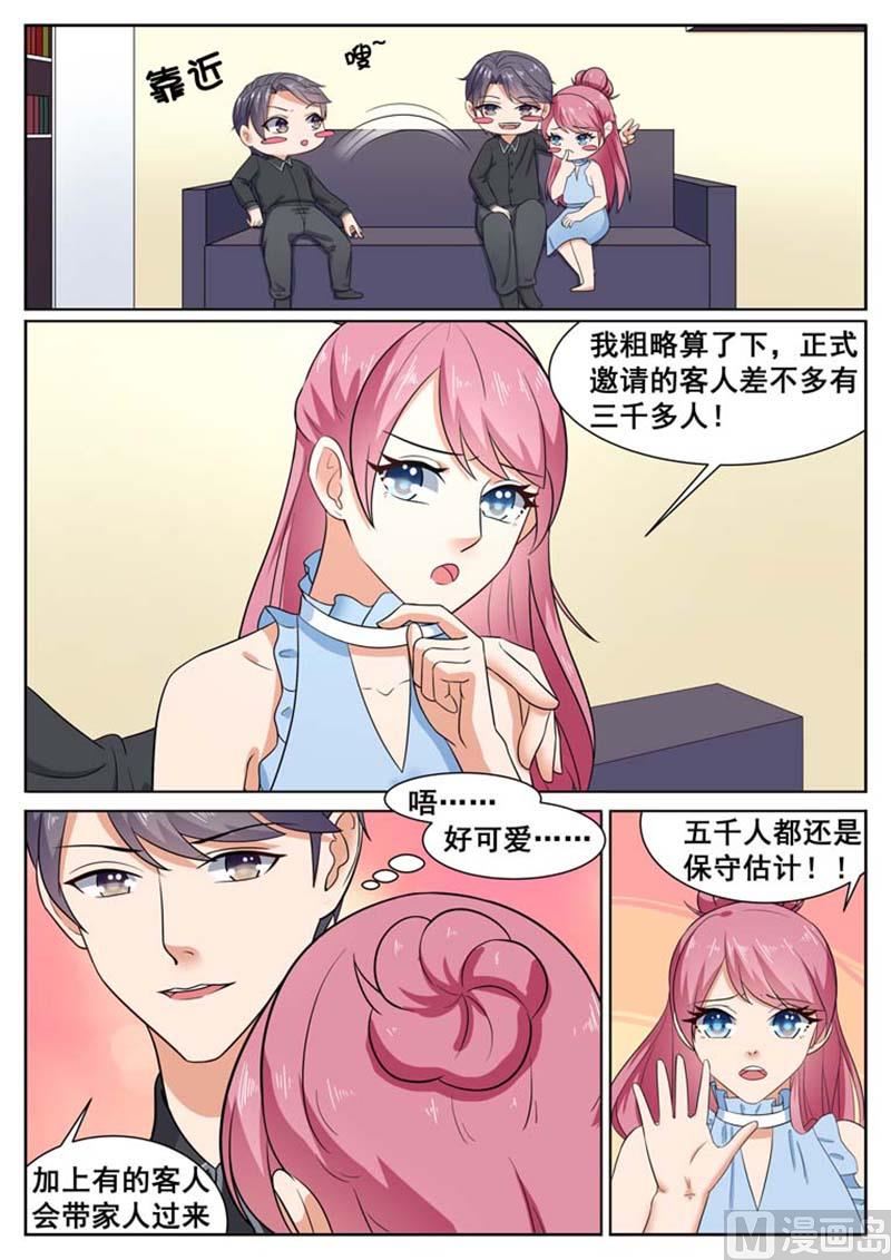 第61话7