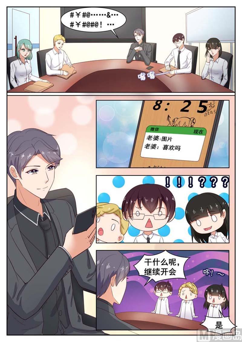 第45话5