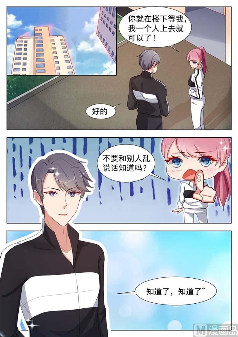 第14话3