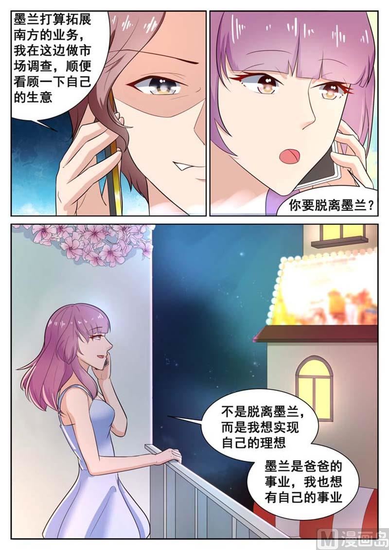 第41话2