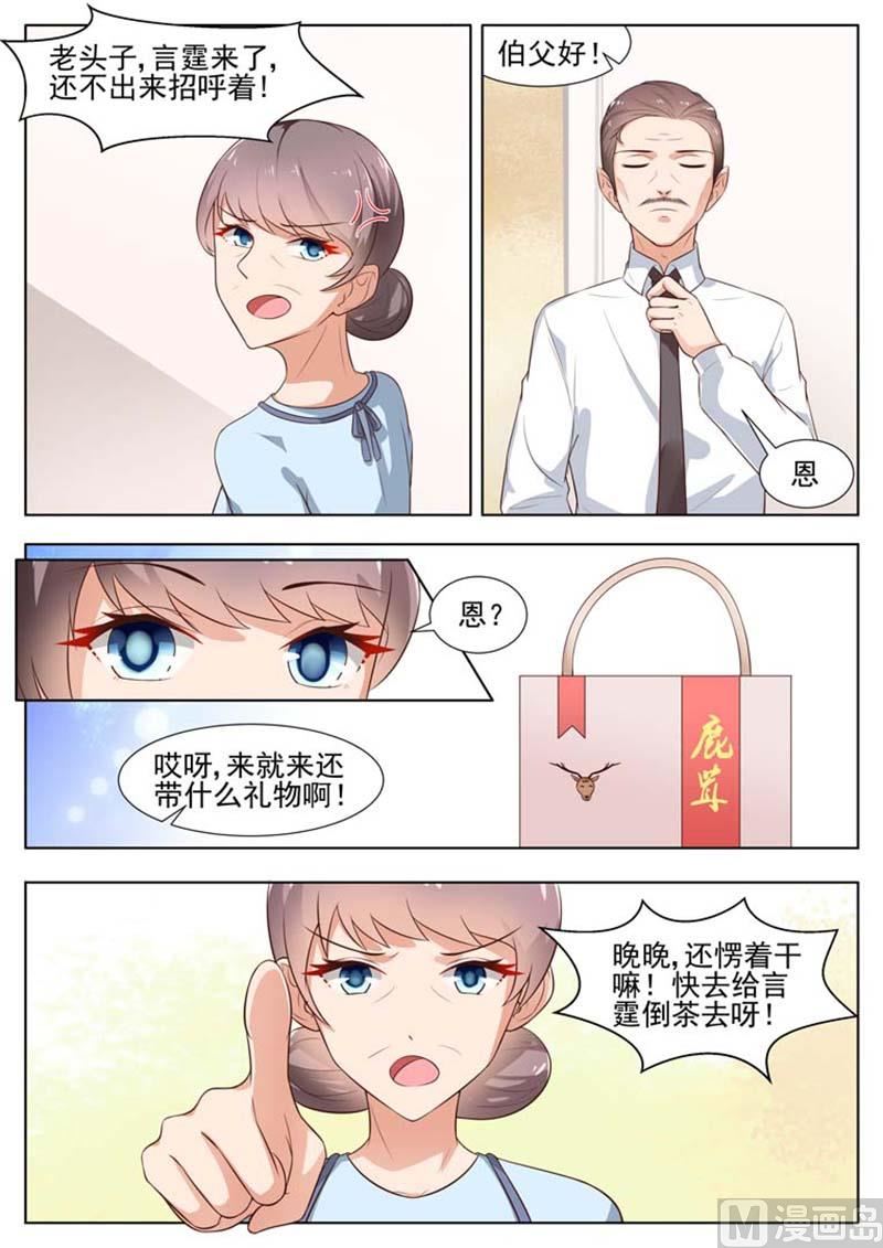 第17话4