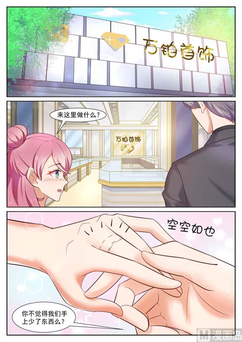 第27话9