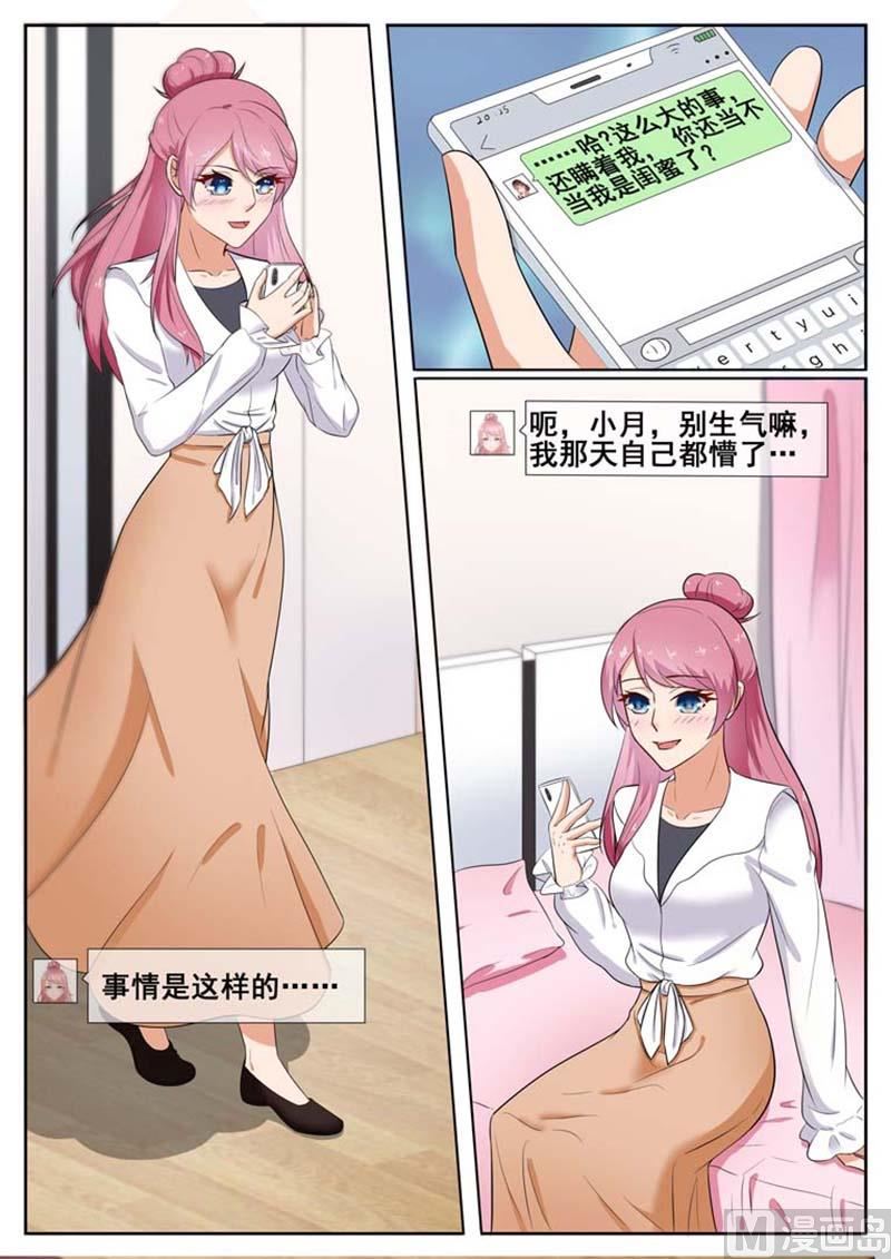 第43话7