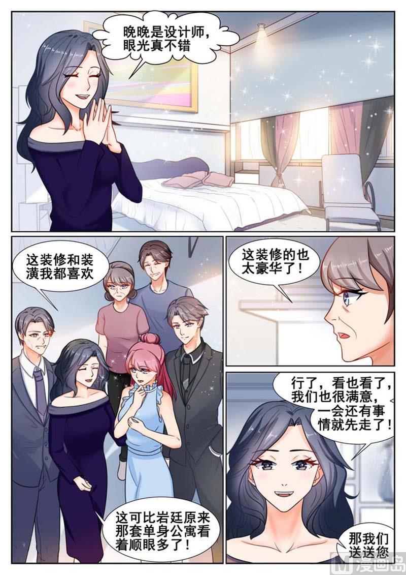第65话4
