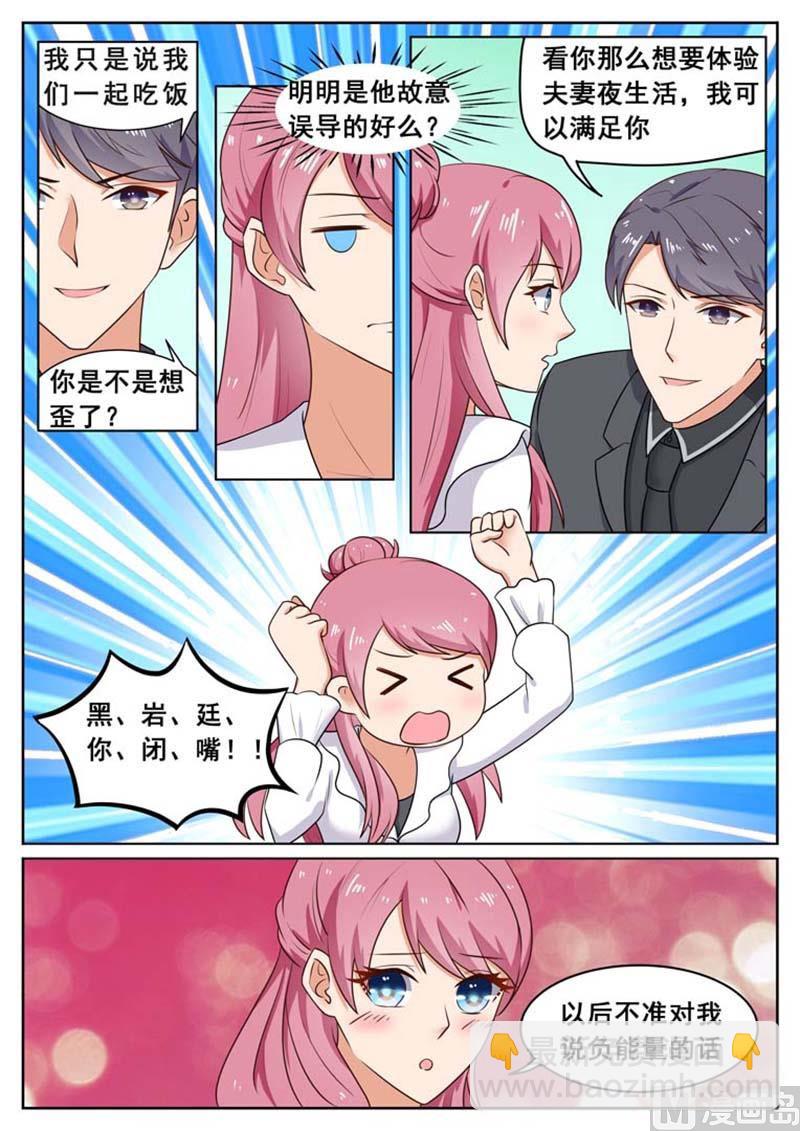 第35话1