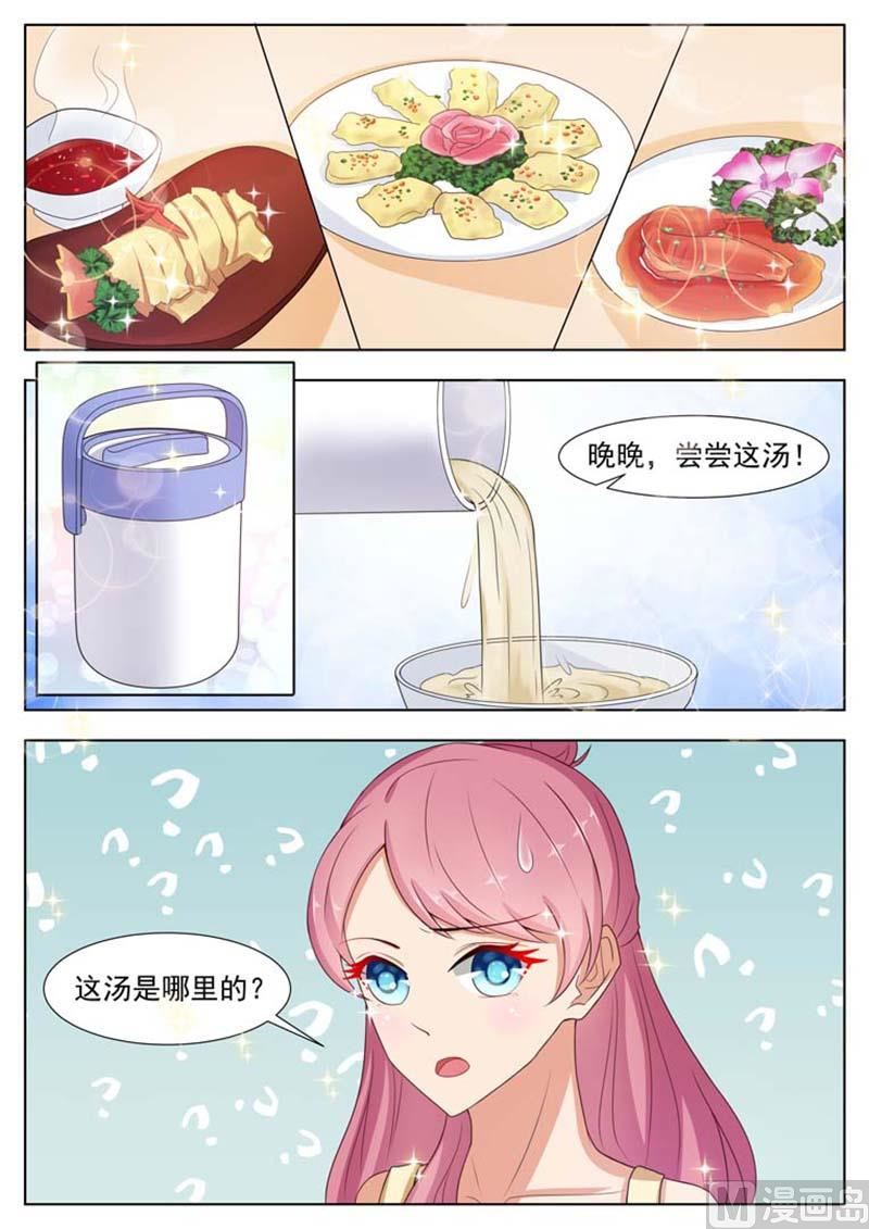 第21话9