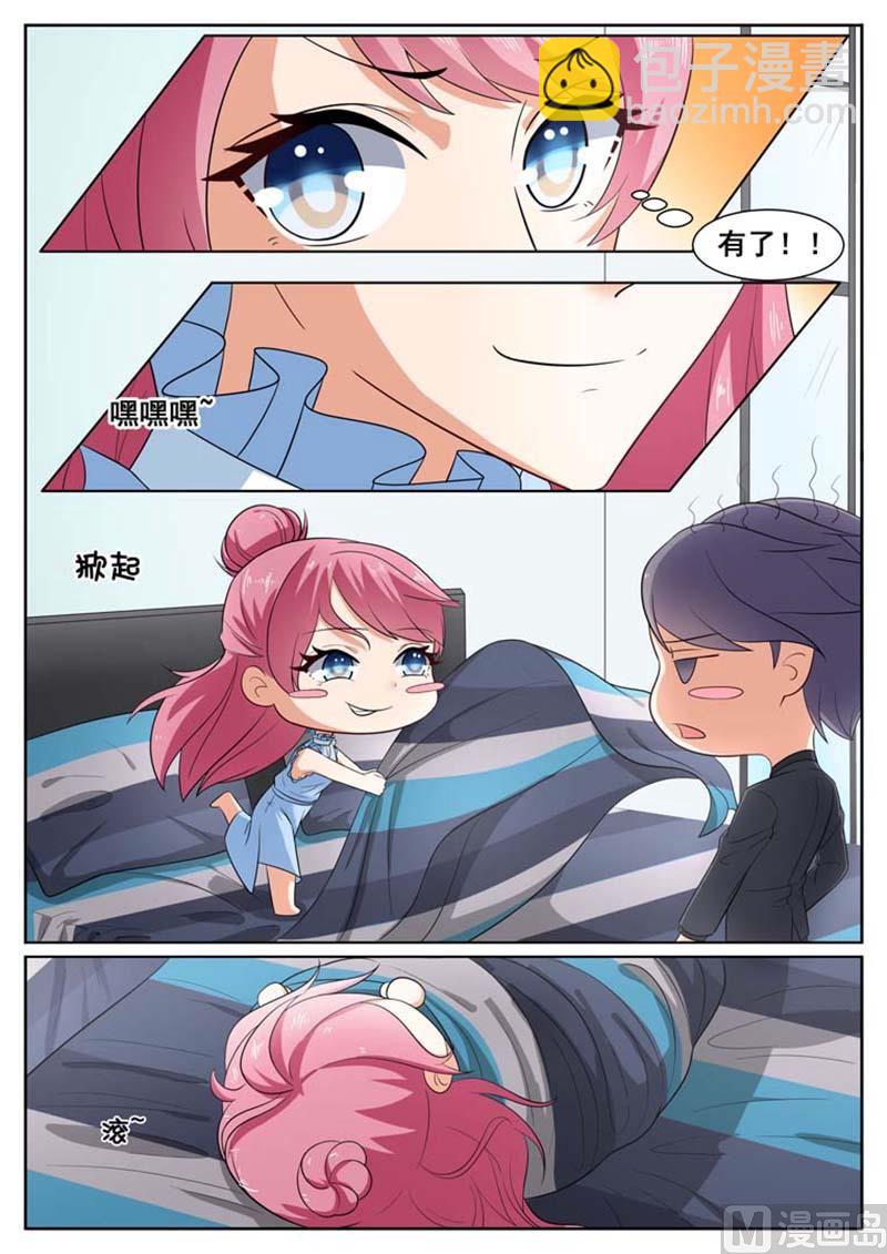 第53话8
