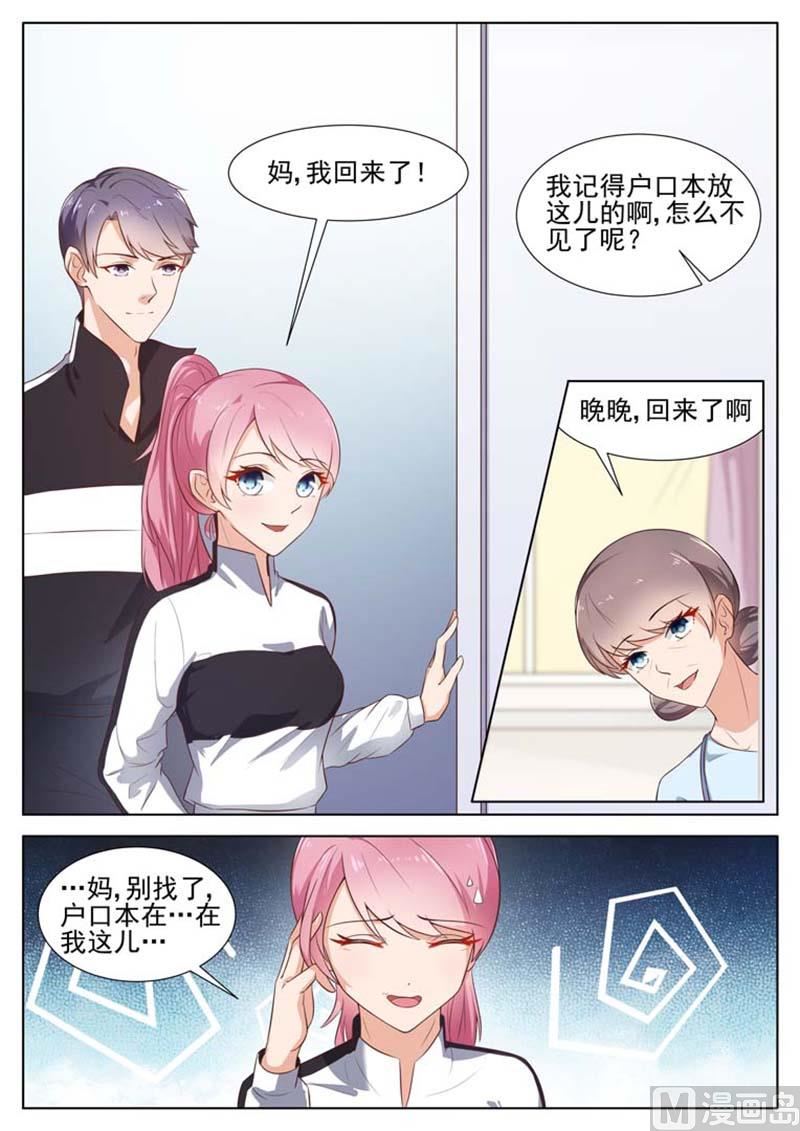 第17话1