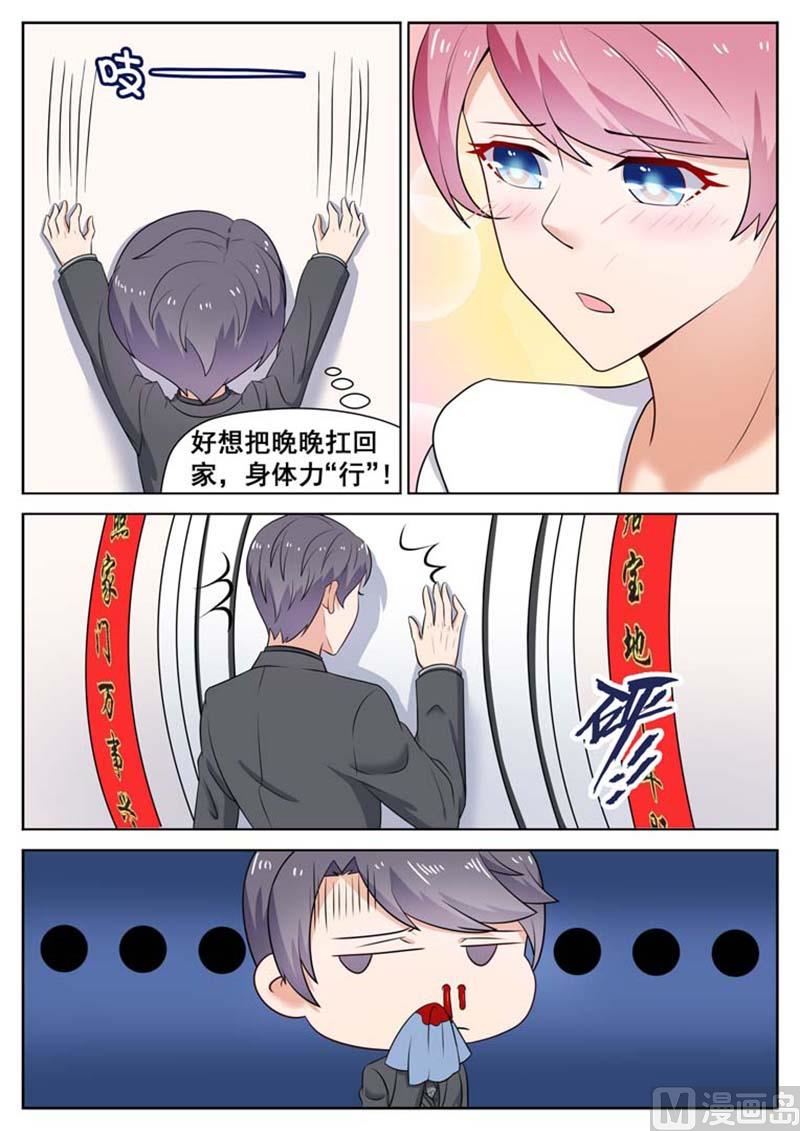 第36话1