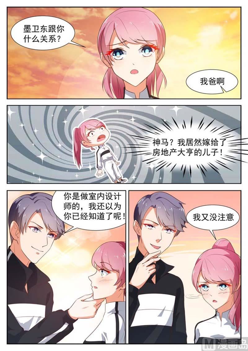 第18话2