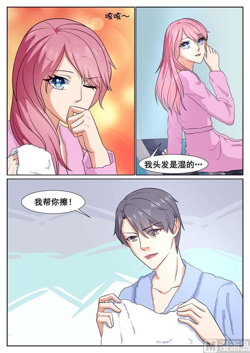 第55话8