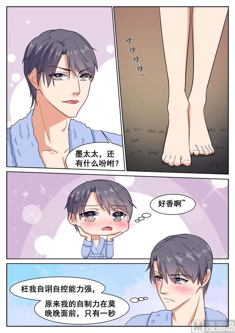 第55话7