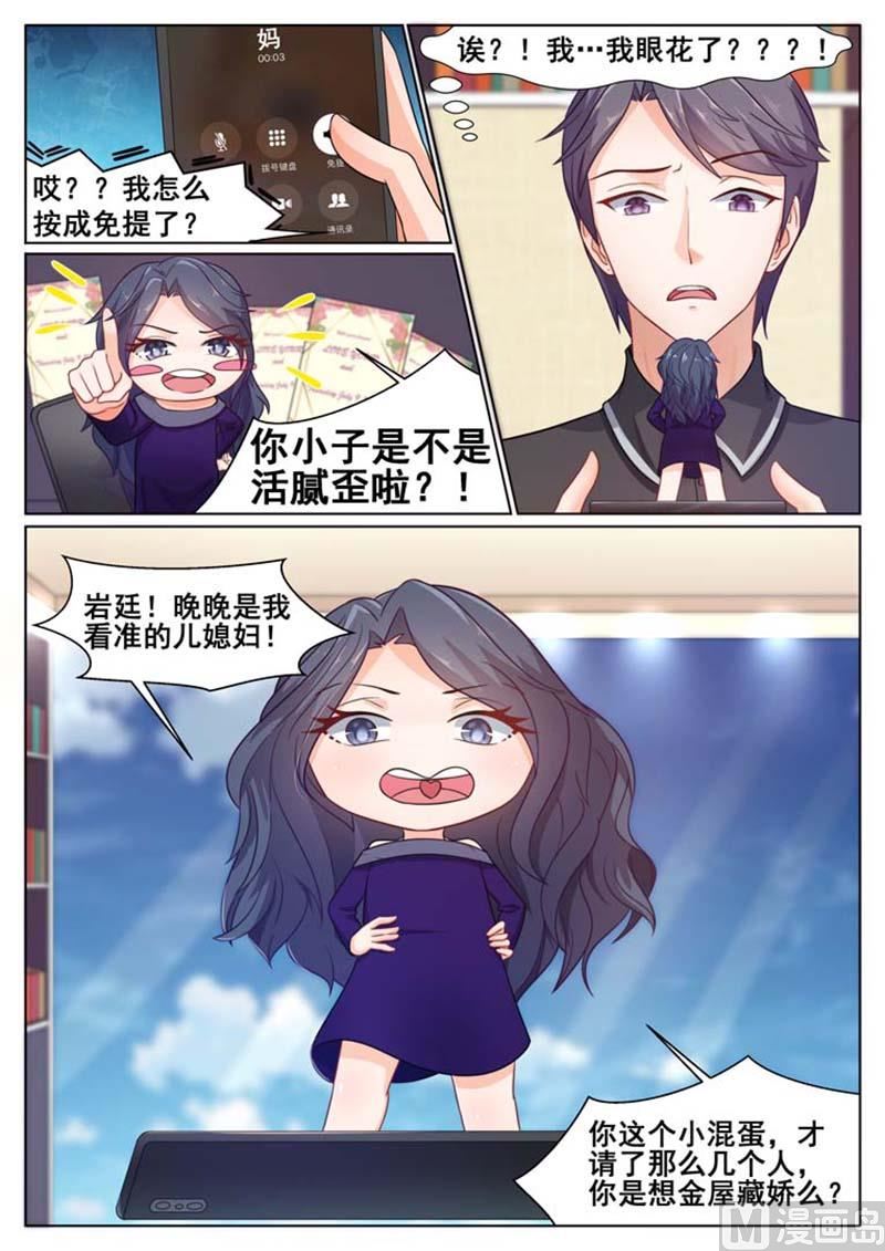 第63话2