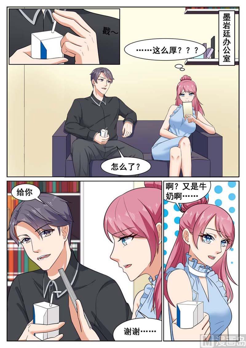 第61话4