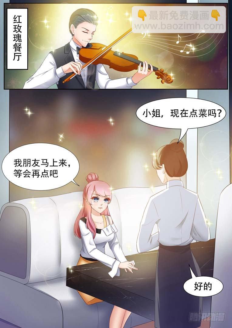 第1话7