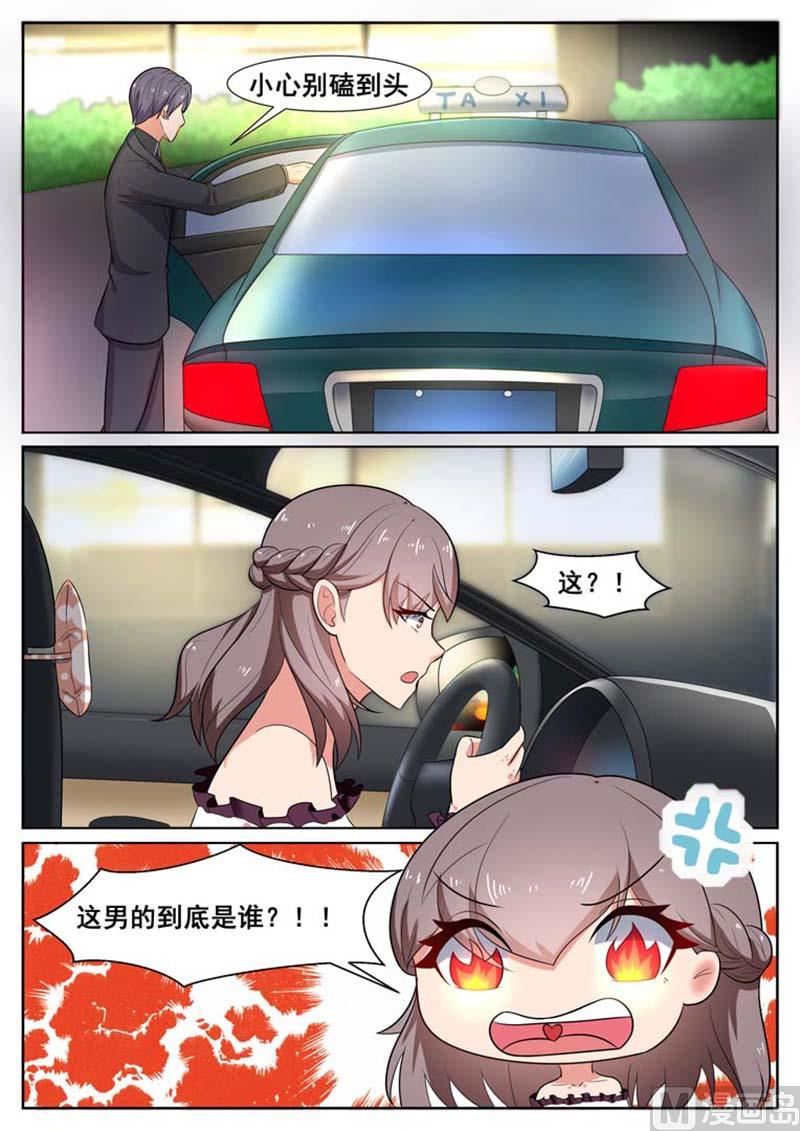 第42话3