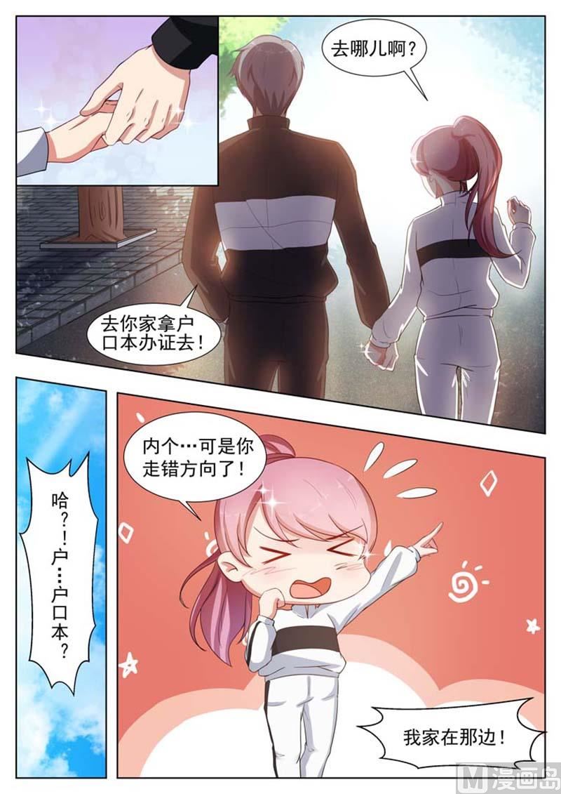 第14话2