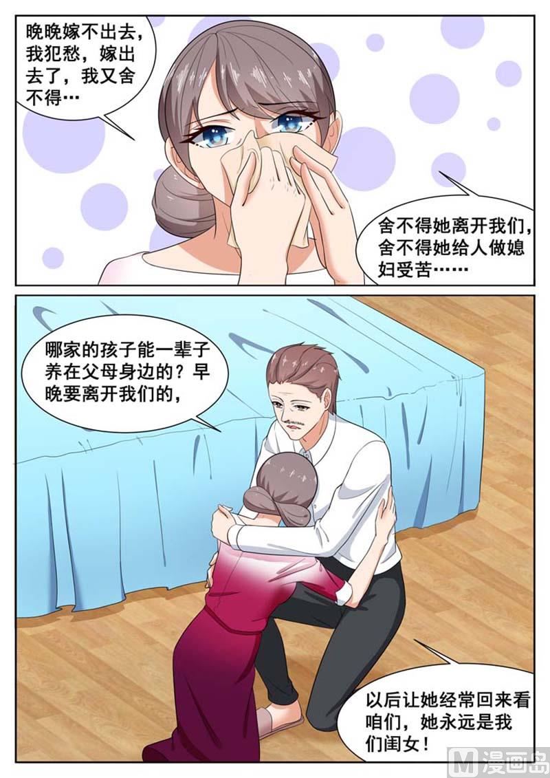第49话3