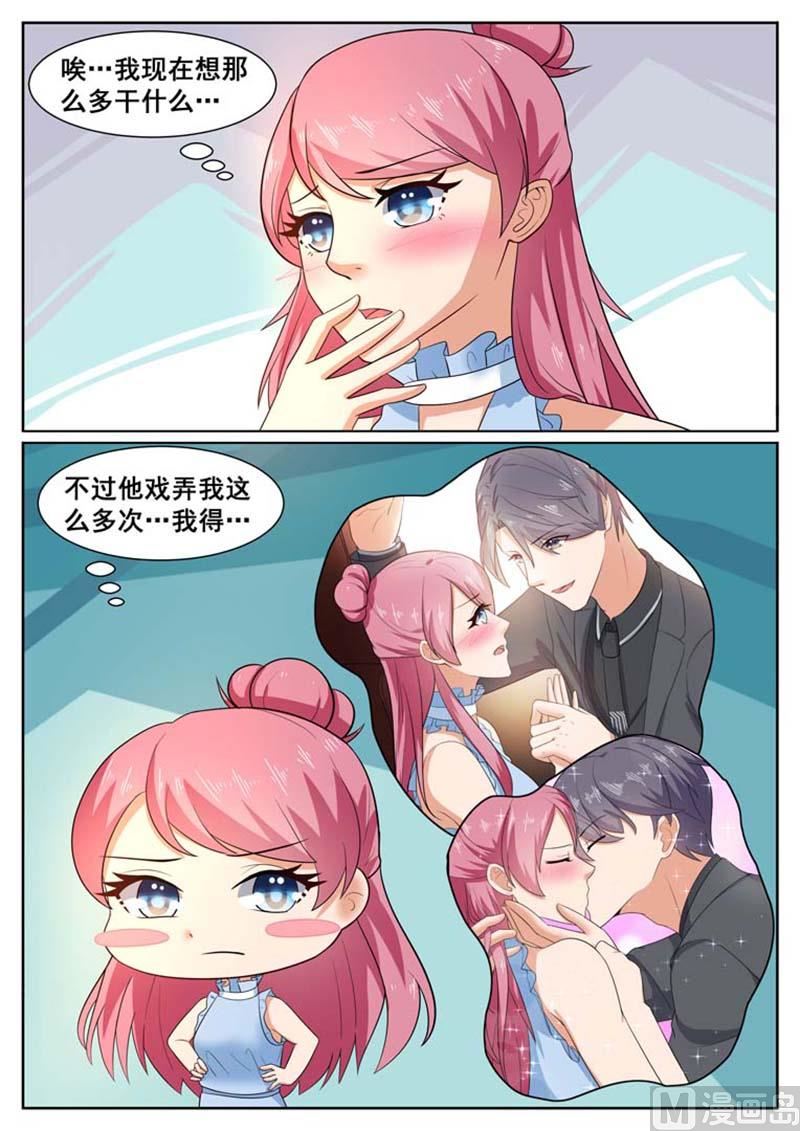 第54话6
