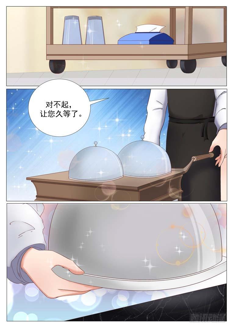 第3话2