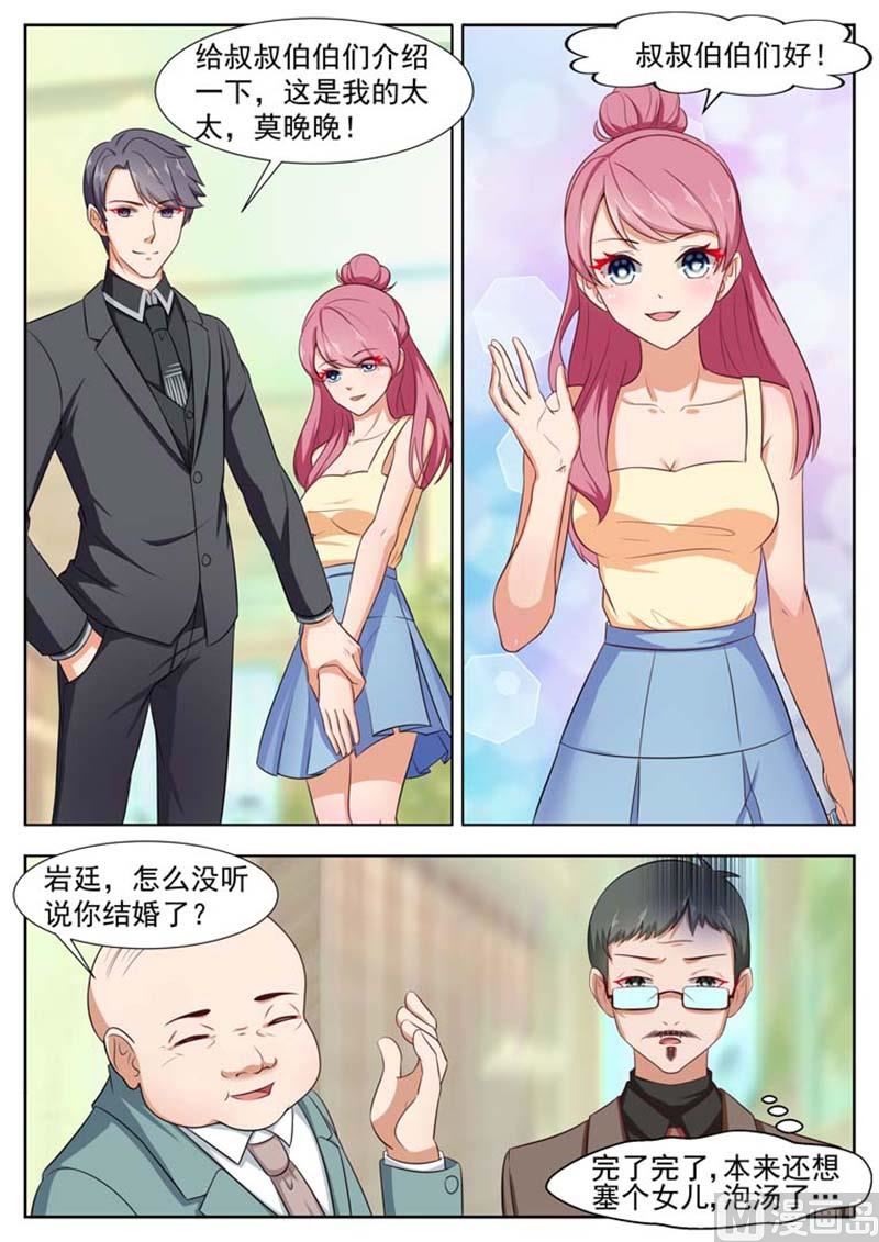 第26话6