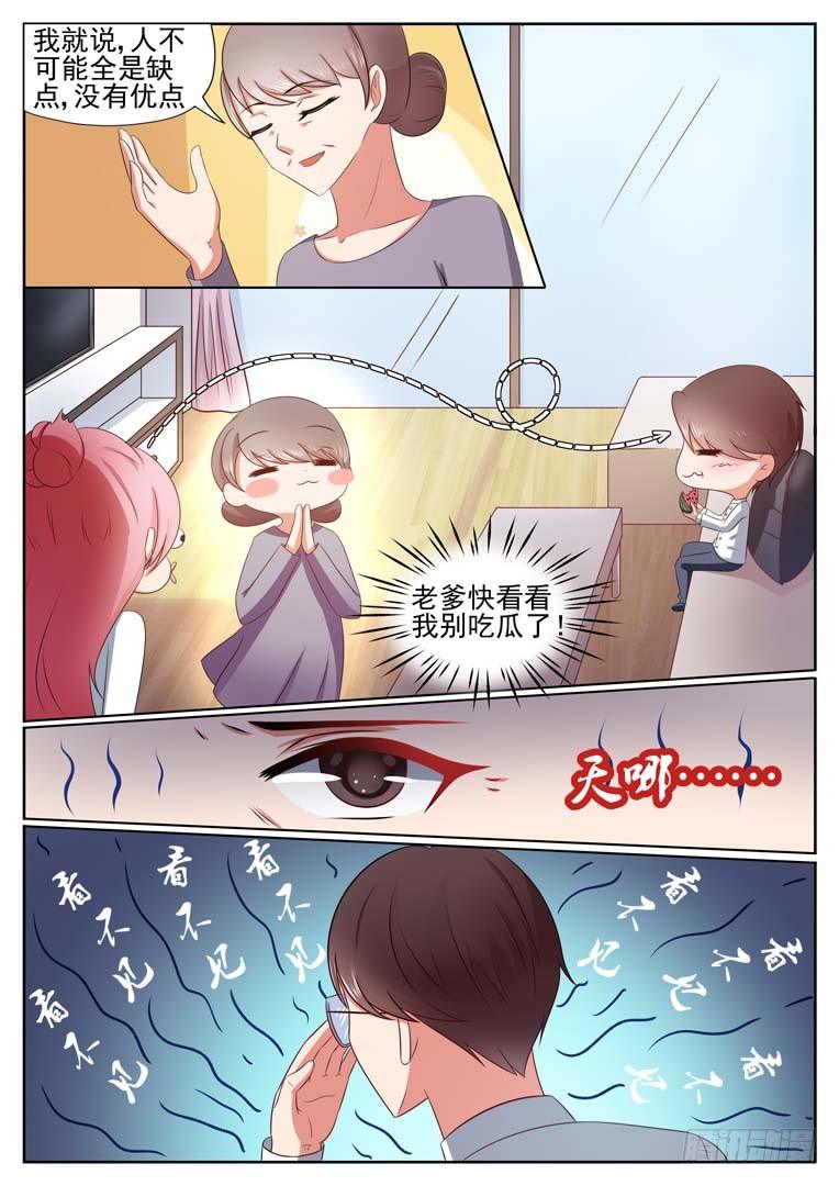 第8话5