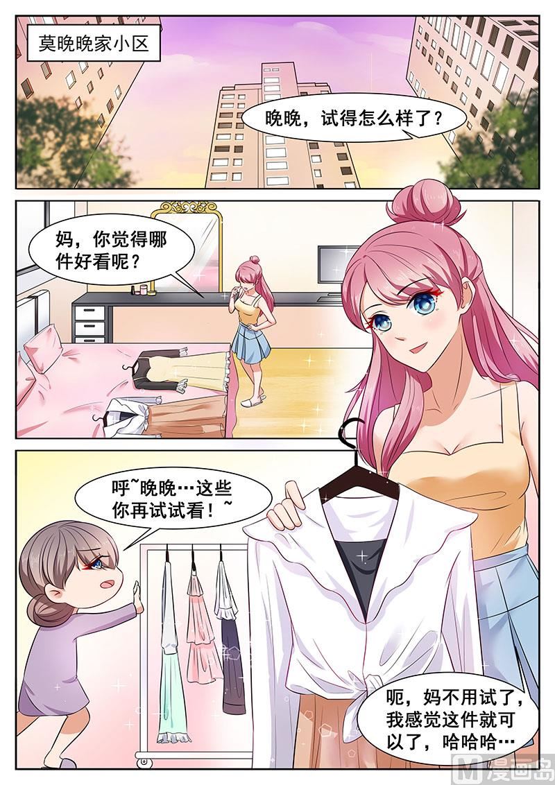 第29话2