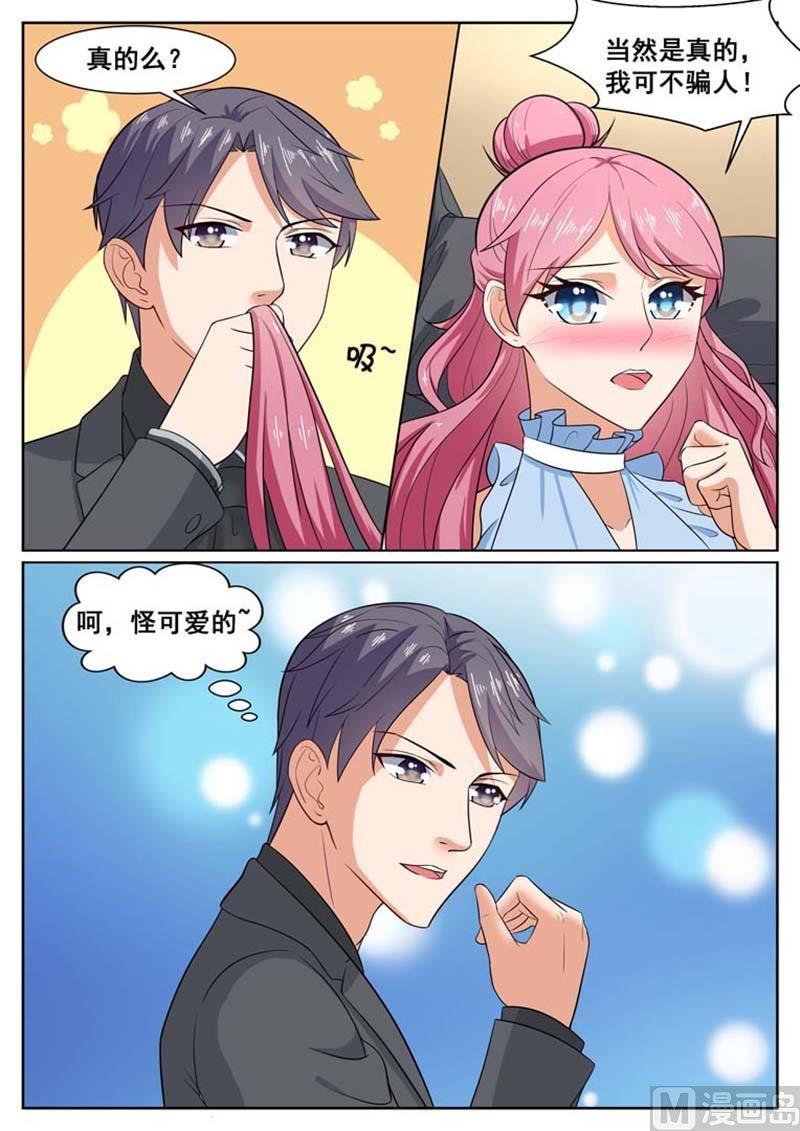 第53话1