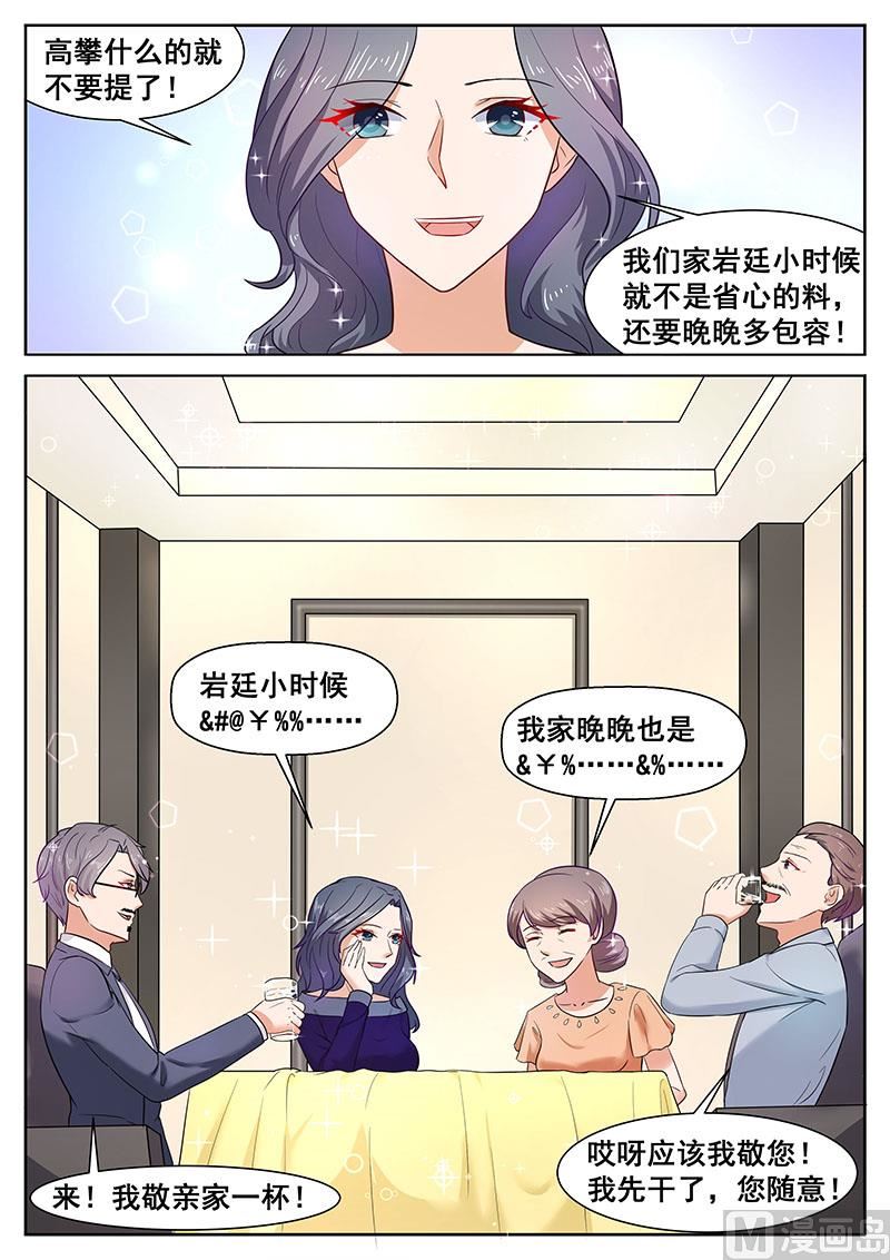 第30话6