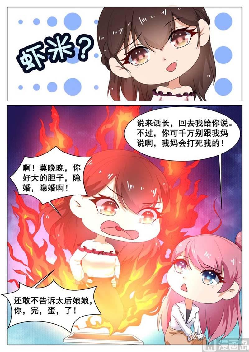 第42话6