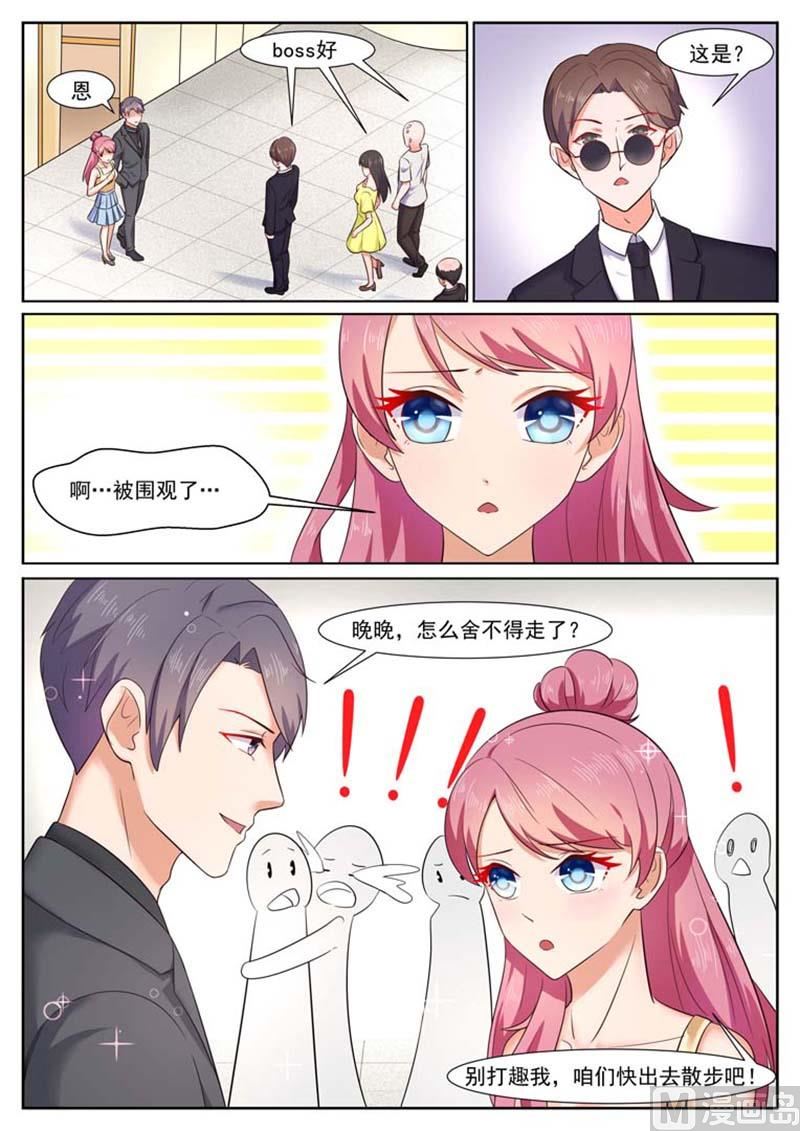 第27话3