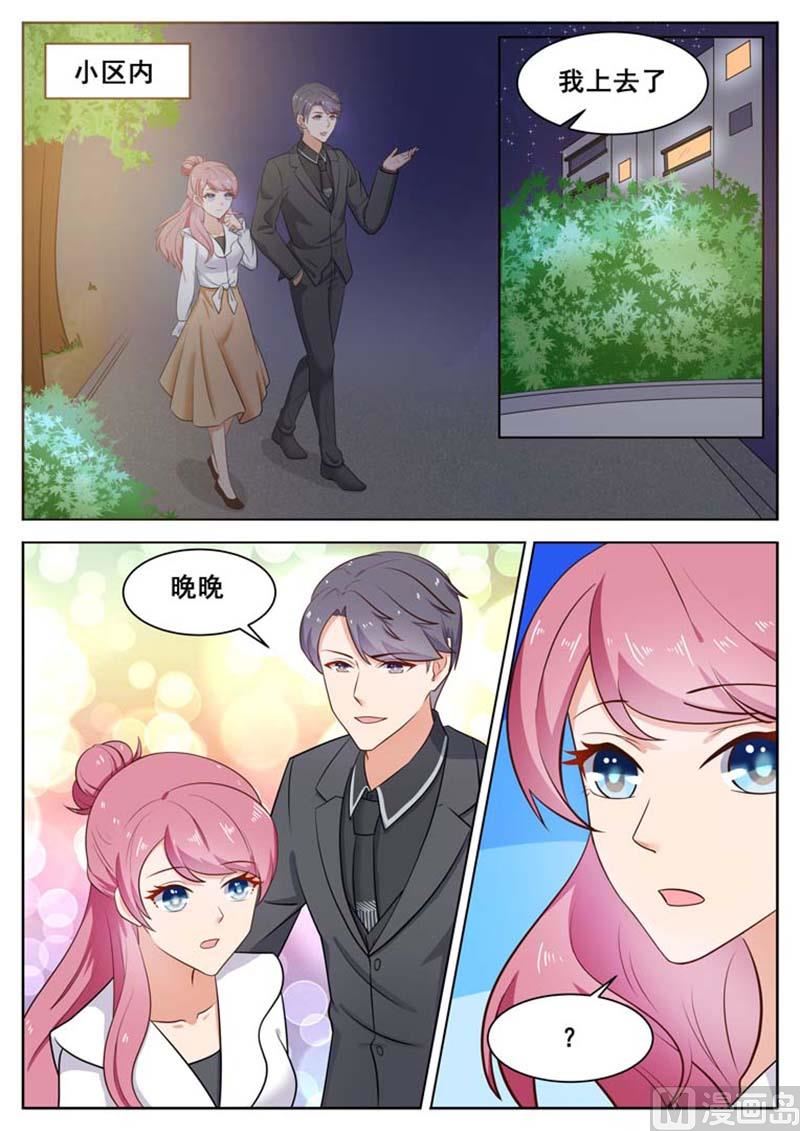 第35话2
