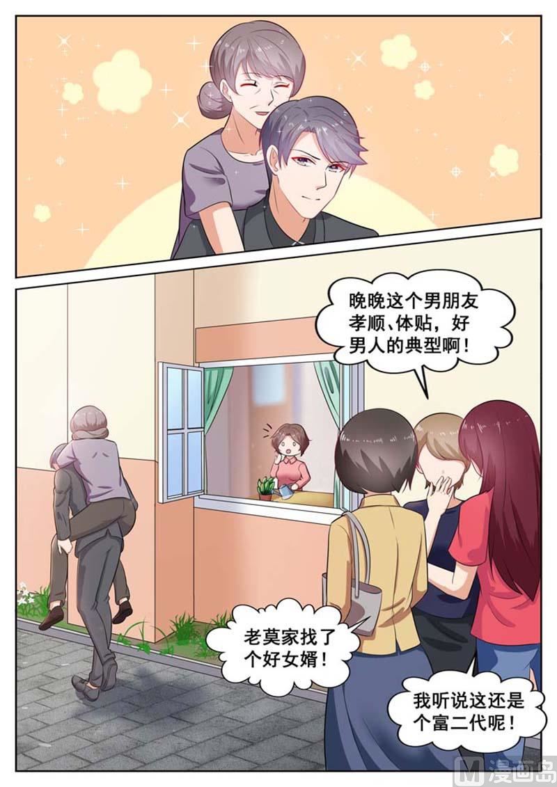 第34话1