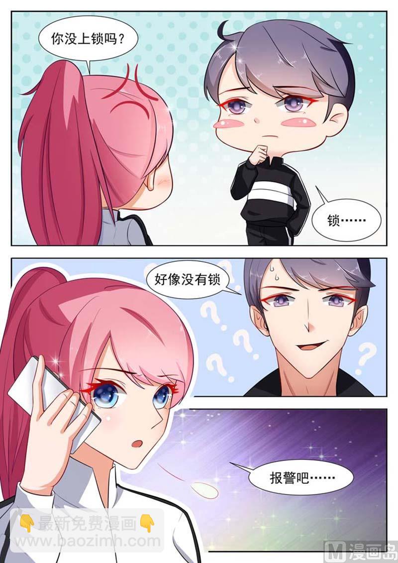 第13话1