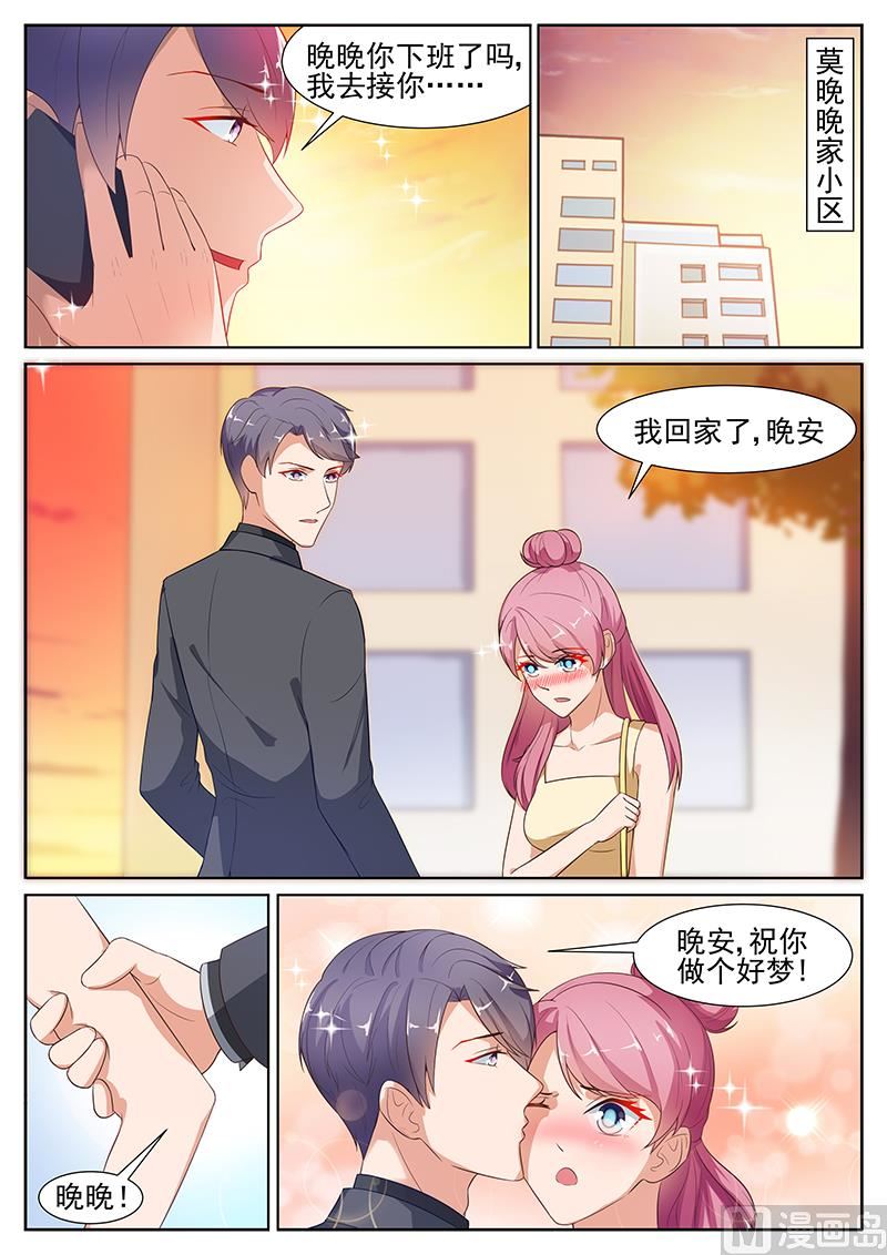 第23话7