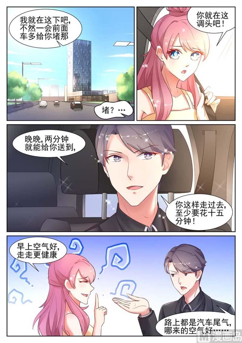 第25话1